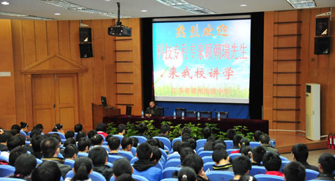 九三学社科技专家来我校讲学