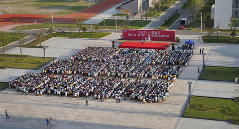 我校举行庆祝第三十一个教师节暨第二届“滋兰杯”十佳教职工颁奖仪式