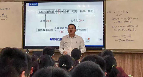 教学能手  信息领航